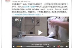 [4分钟科普下]酒泉有限公司_哔哩哔哩